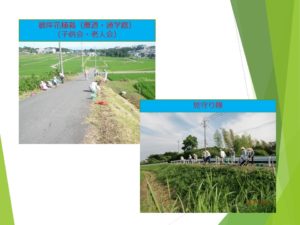 長峰地域農空間保全協議会8